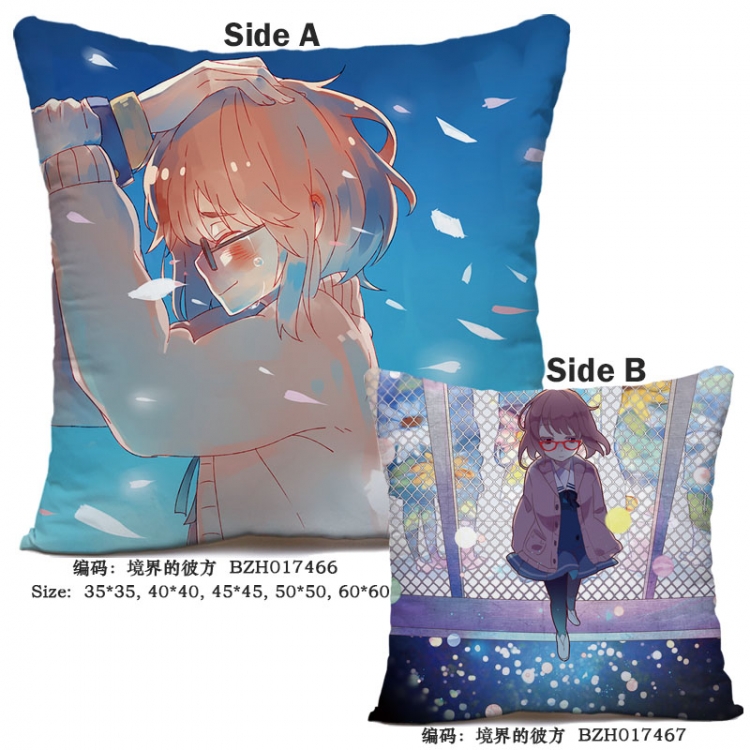 Kyokai no Kanata Kuriyama Mirai  Kanbara Akihito  cushion 45*45cm D