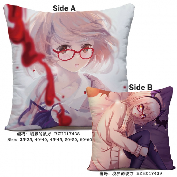 Kyokai no Kanata Kuriyama Mirai  Kanbara Akihito  cushion 45*45cm F