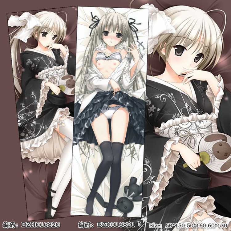 BZH016820 Yosuga no Sora poly cushion pillow 50X150CM