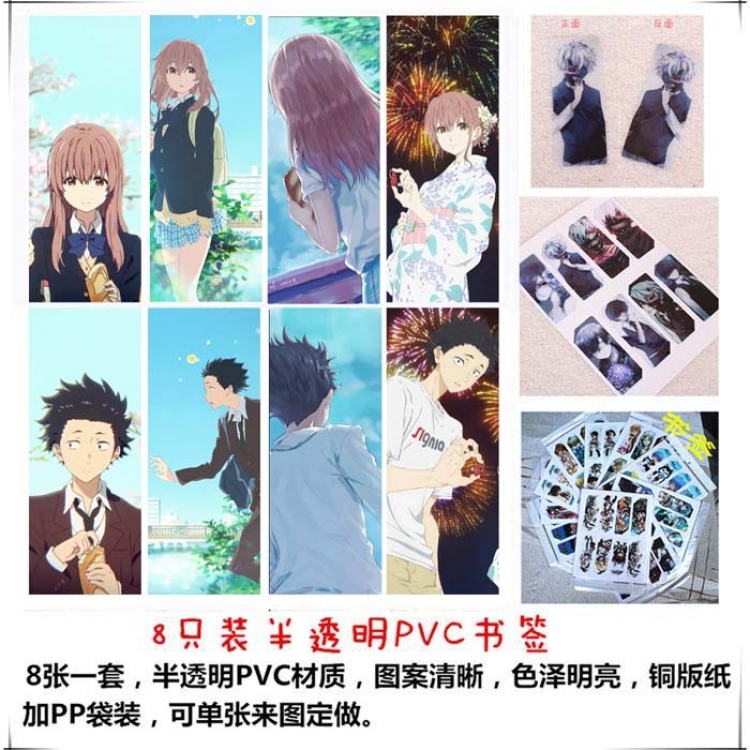 Bookmark  A Silent Voice price for 5 set with 8 pcs a set