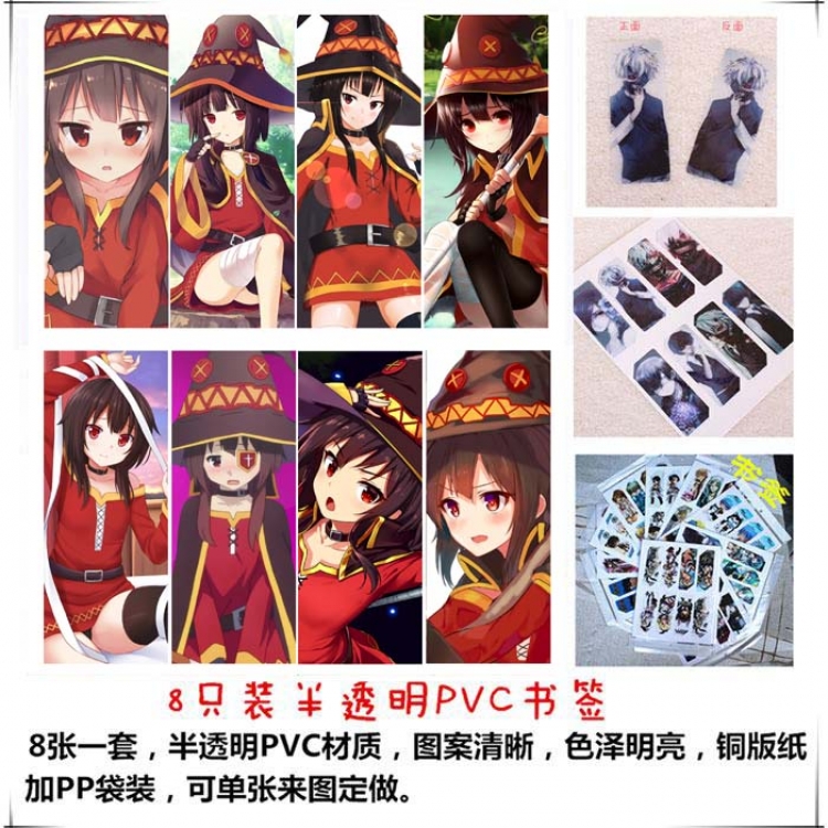 Bookmark  Kono Subarashii Sekai ni Shukufuku o! price for 5 set with 8 pcs a set