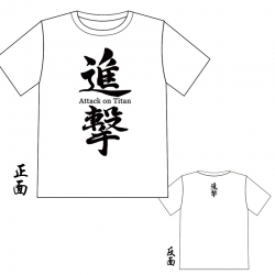 Attack on Titan White t shirt ...