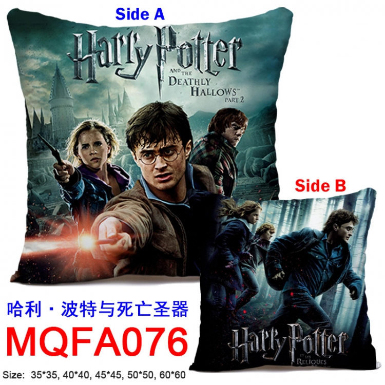 Harry Potter Hermione Jean Granger45x45CM Double-sided full-color pillow