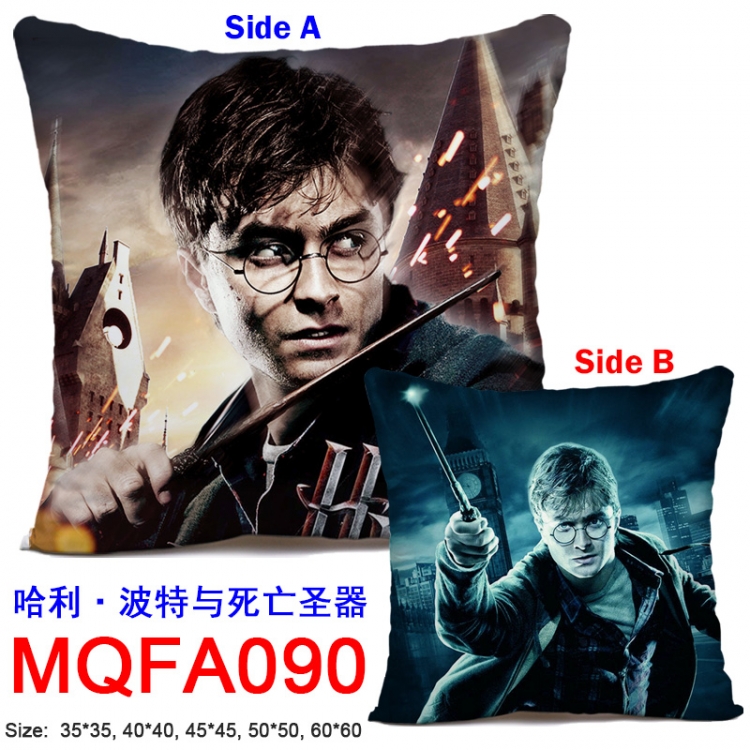 MQFA090 Harry Potter 45x45CM Double-sided full-color pillow