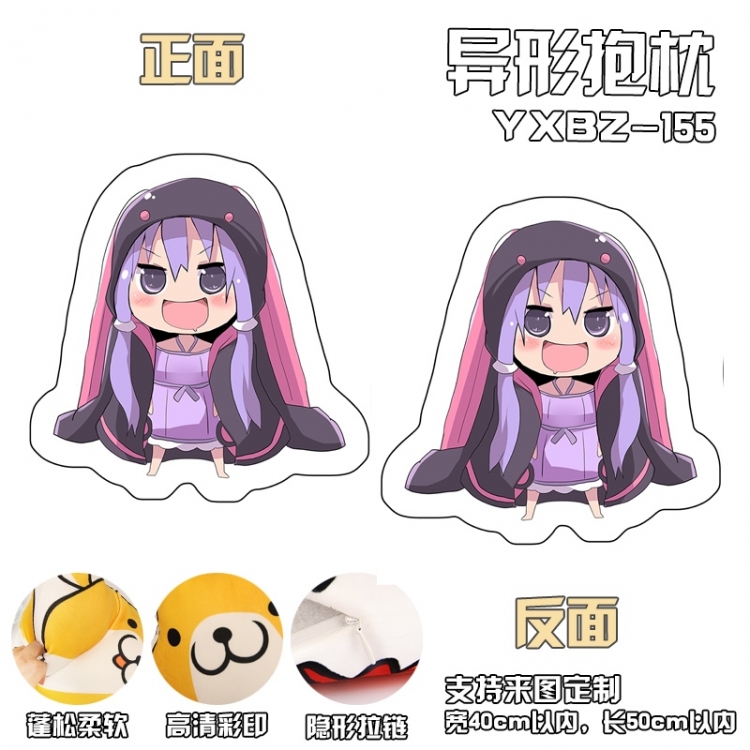 YXBZ155 Himono!Umarucha shape  modeling pillow