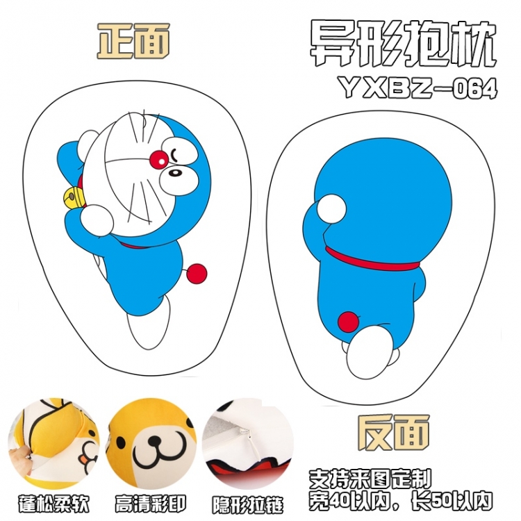 YXBZ064 Doraemon shape  modeling pillow