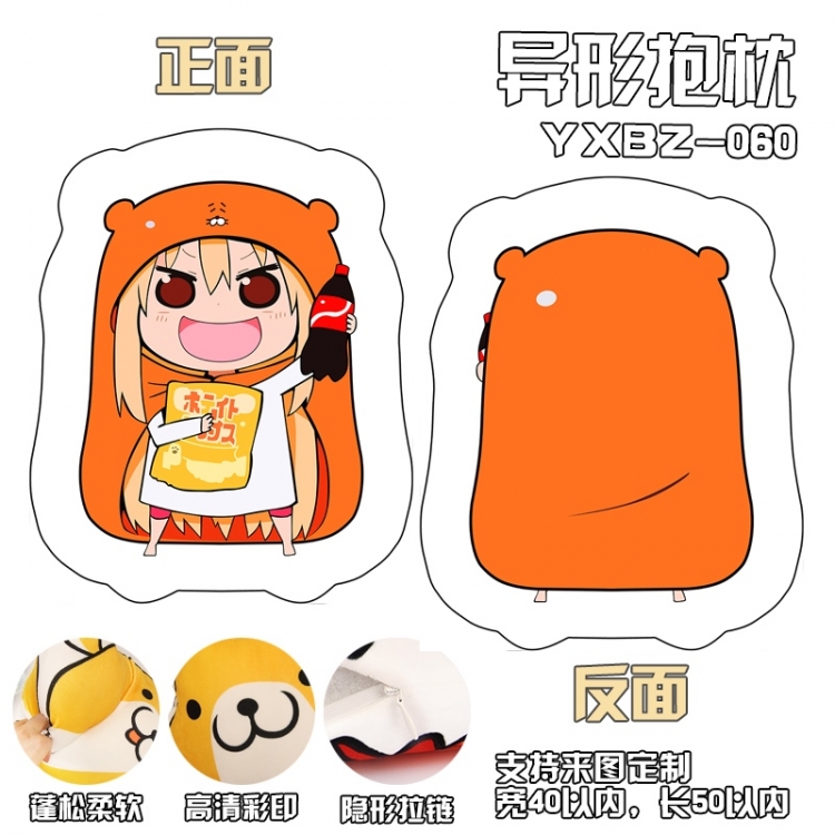 YXBZ060 Himono!Umarucha shape  modeling pillow