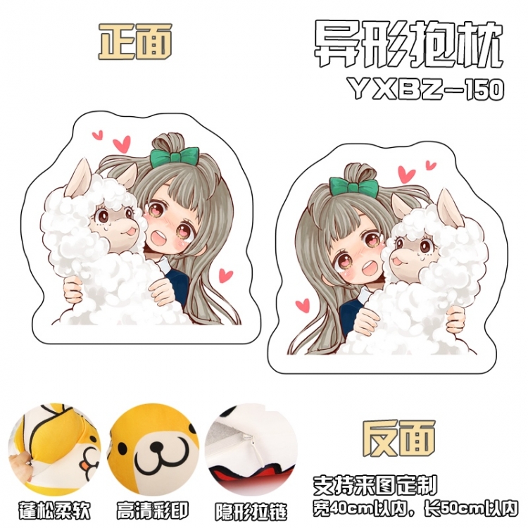 YXBZ150 love live shape  modeling pillow