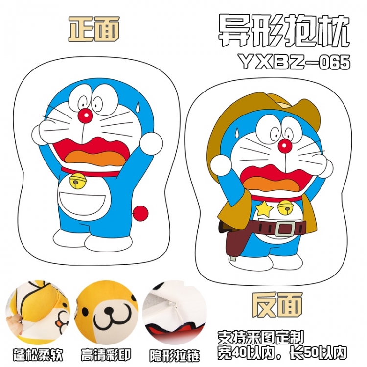 YXBZ065 Doraemon shape  modeling pillow