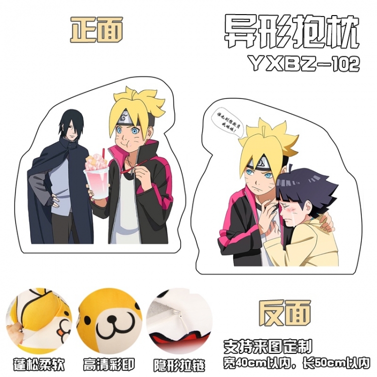 YXBZ102 Naruto  Uzumaki Boruto shape  modeling pillow