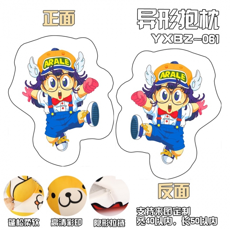 YXBZ061 Arale shape  modeling pillow