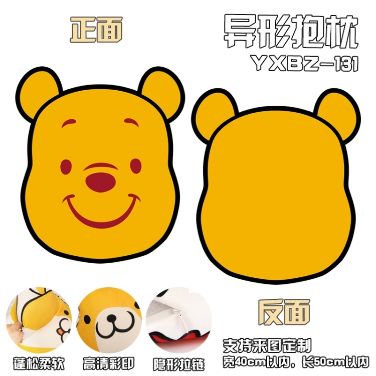 YXBZ131 Winnie The Pooh  shape  modeling pillow