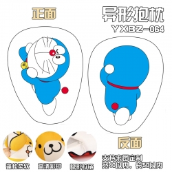 YXBZ064 Doraemon shape  modeli...