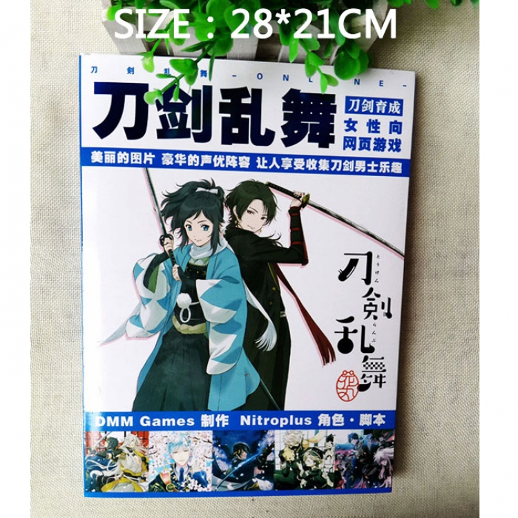 Touken Ranbu artbook price for 6 pcs a set Book 3 days in advance（Gift poster）
