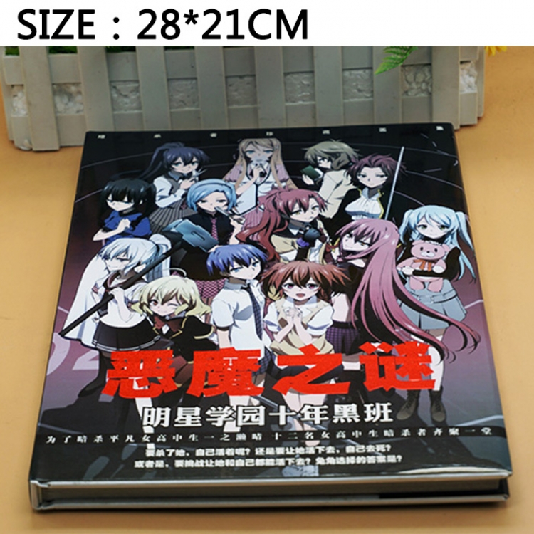 Akuma-riddle artbook price for 6 pcs a set Book 3 days in advance（Gift poster）