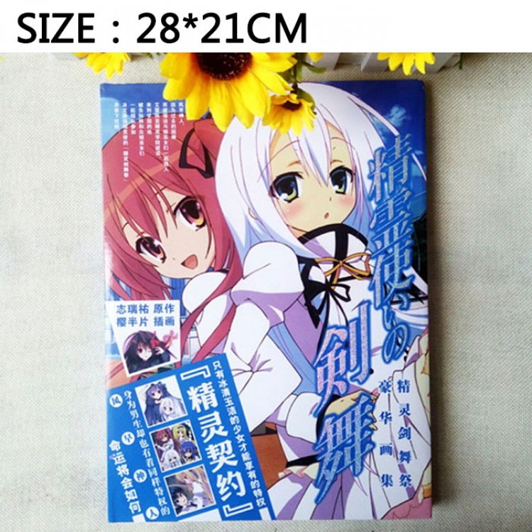 Seirei Tsukai no Blade Dance artbook price for 6 pcs a set Book 3 days in advance（Gift poster）