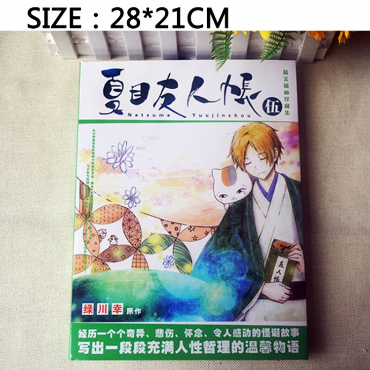 Natsume_Yuujintyou price for 6 pcs a set Book 3 days in advance（Gift poster）