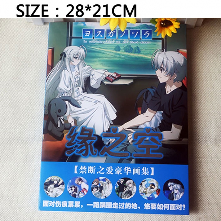 Yosuga no Sora price for 6 pcs a set Book 3 days in advance（Gift poster）