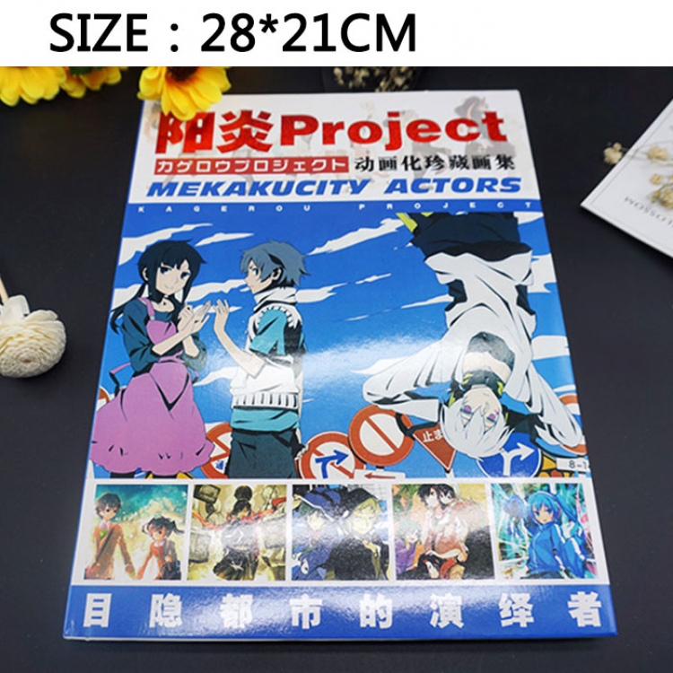 Mekaku City Actors price for 6 pcs a set Book 3 days in advance（Gift poster）