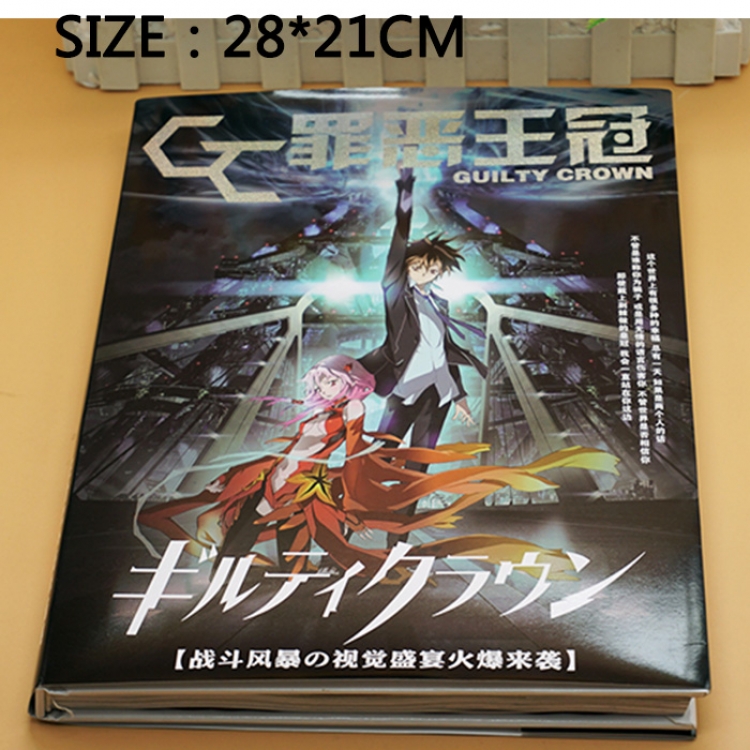 Guilty Crown price for 6 pcs a set Book 3 days in advance（Gift poster）