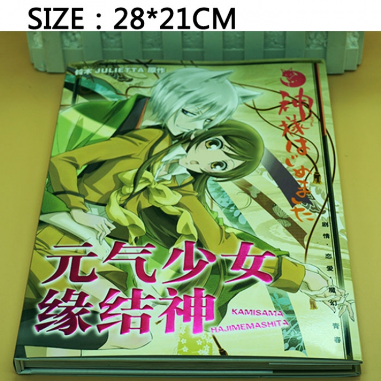 Kamisama Love price for 6 pcs a set Book 3 days in advance（Gift poster）