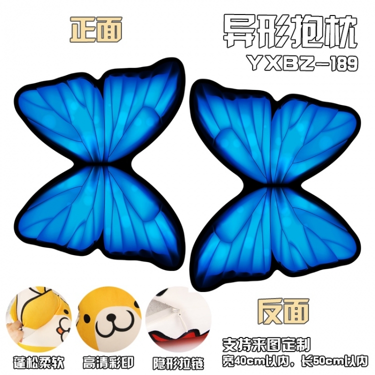 YXBZ189- butterfly shape  modeling pillow