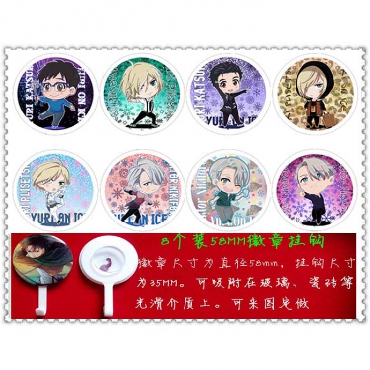 Sucker hook YURI!!! on ICE Sucker hook PVC  Sucker price for 5 set with 8 pcs a set