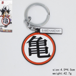 DRAGON BALL key chain price fo...