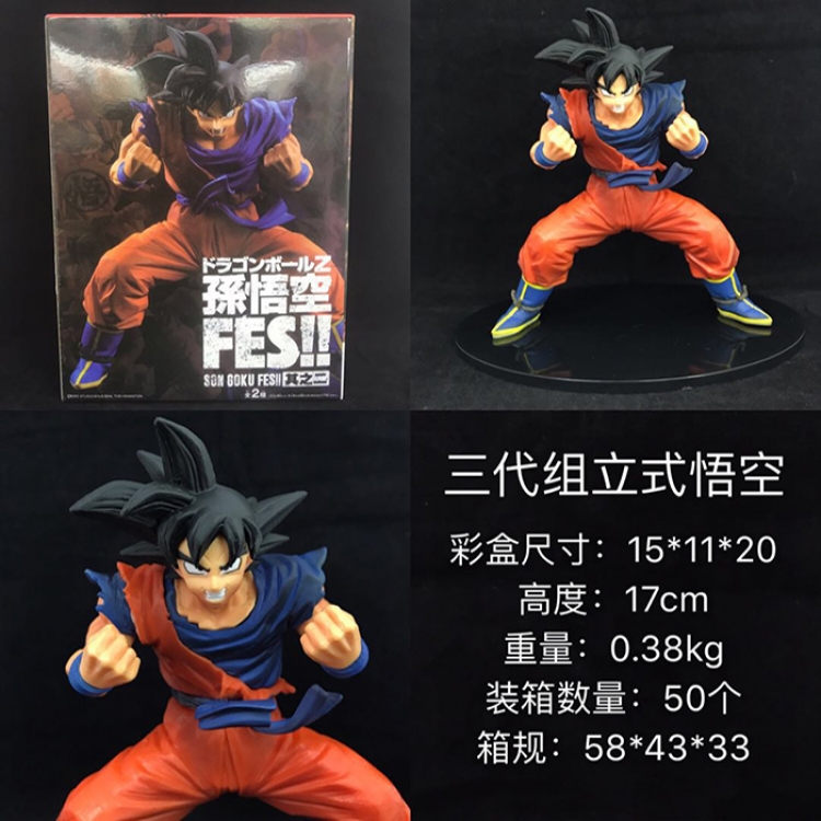 Figure DRAGON BALL Kakarotto  17cm