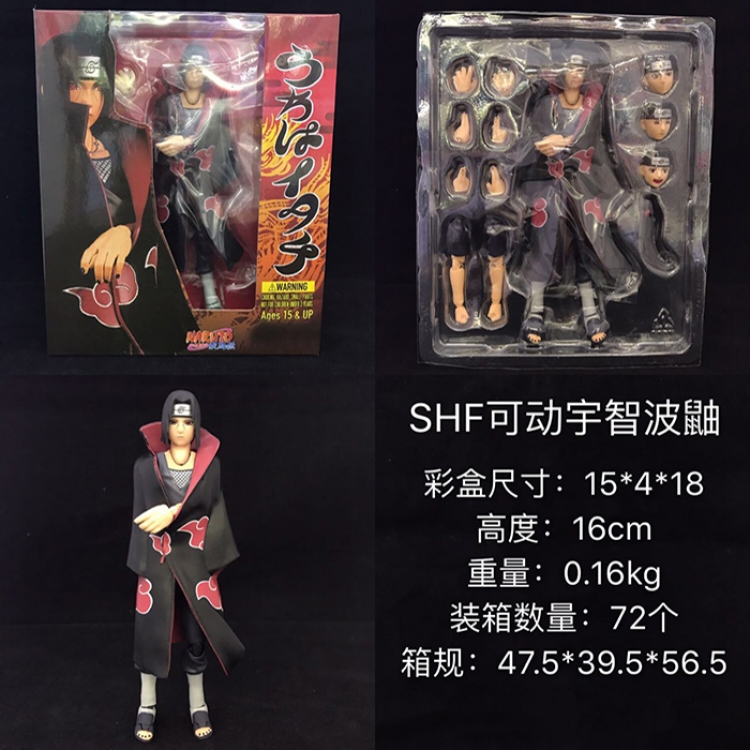 Figure Naruto Uchiha Itachi  16cm