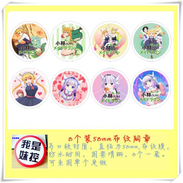 Miss Kobayashi's Dragon Maid Price For 8 Pcs a Set 58MM