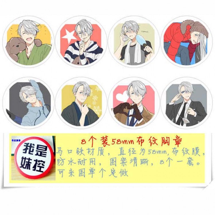 Yuri !!! on Ice B Price For 8 Pcs a Set 58MM