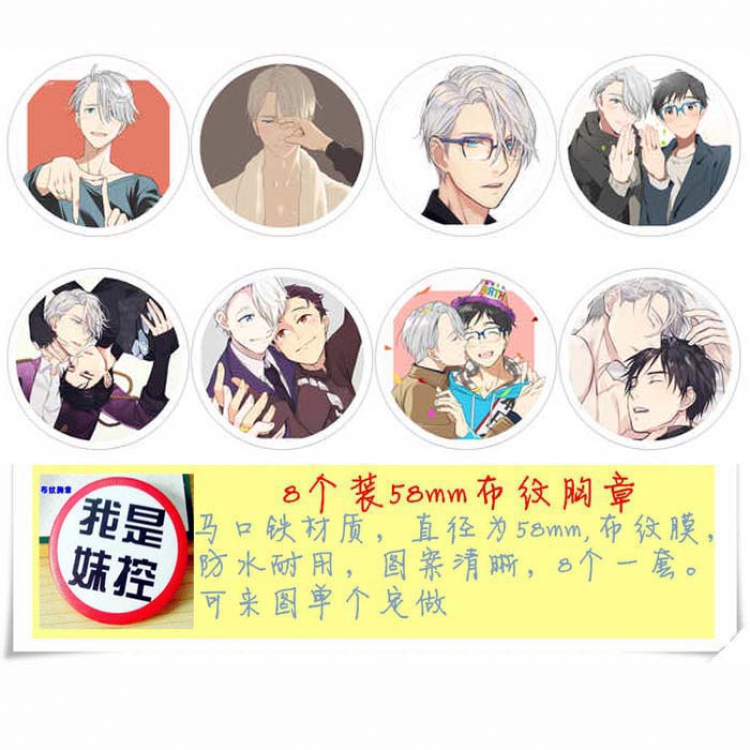 Yuri !!! on Ice C Price For 8 PCS a Set 58MM