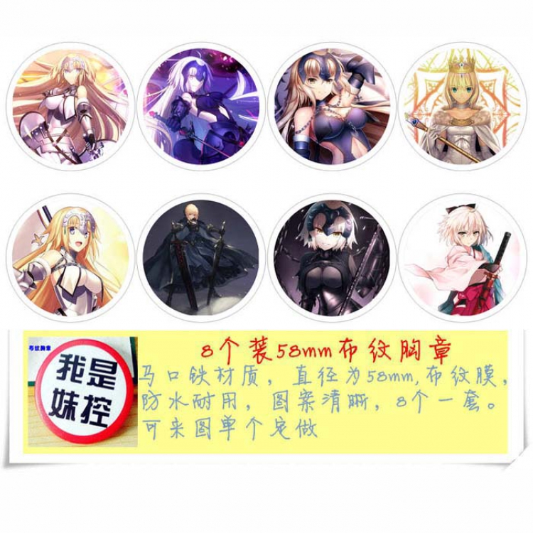 Brooch Fate stay night price for 8 pcs a set B