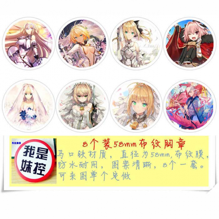 Brooch Fate stay night price for 8 pcs a set A