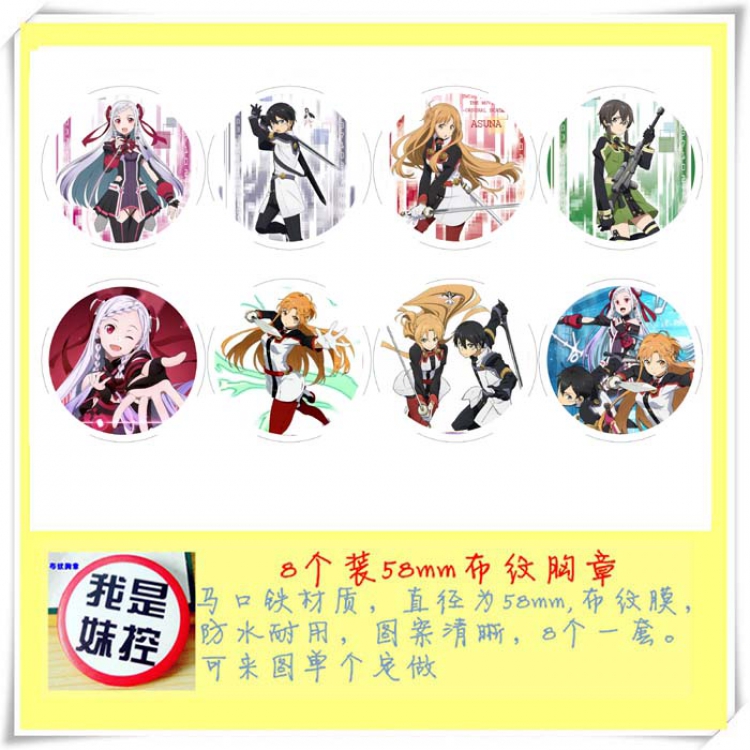 Brooch Sword Art Online price for 8 pcs a set