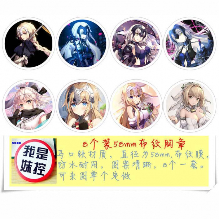 Brooch Fate stay night price for 8 pcs a set C