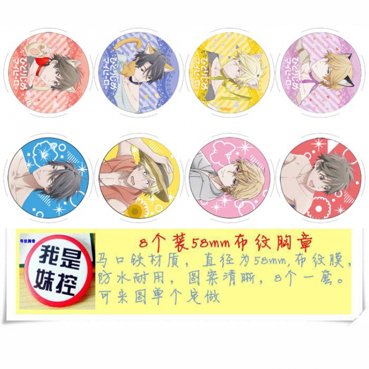 Brooch Hitorijime My Hero A price for 8 pcs a set 58mm