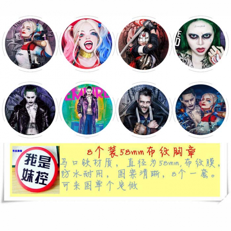 Brooch Suicide Squad price for 8 pcs a set 58mm