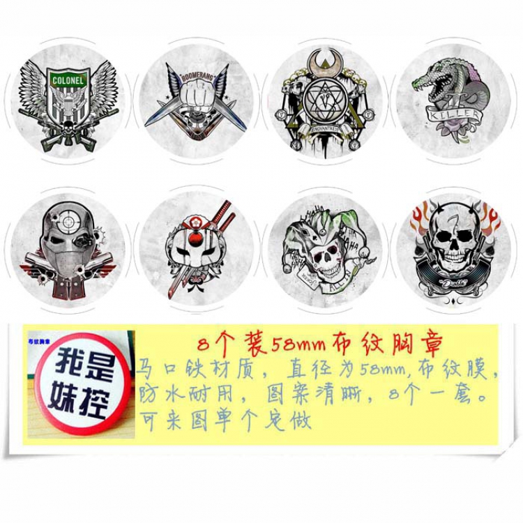 Brooch Suicide Squad price for 8 pcs a set 