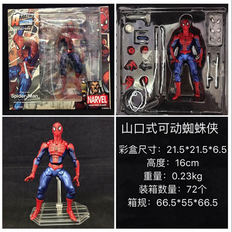 The avengers allianc Spider-Man Movable Figure  16CM
