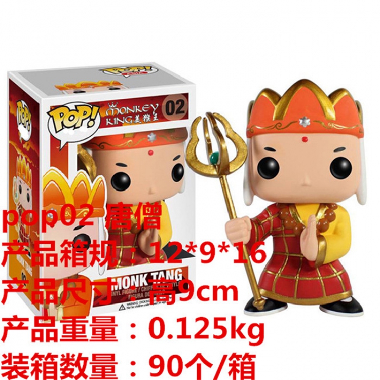 Figure Journey to the West  A Chinese Odyssey 9CM