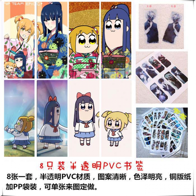 Bookmark POP TEAM EPIC Price For 5 Set With 8 Pcs A Set
