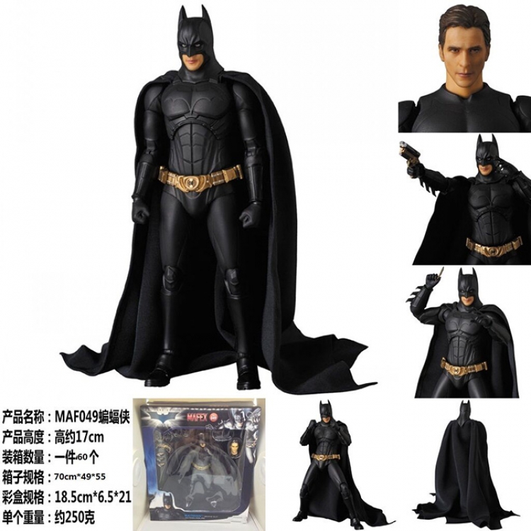 Figure Justice League Batman 17CM 250G