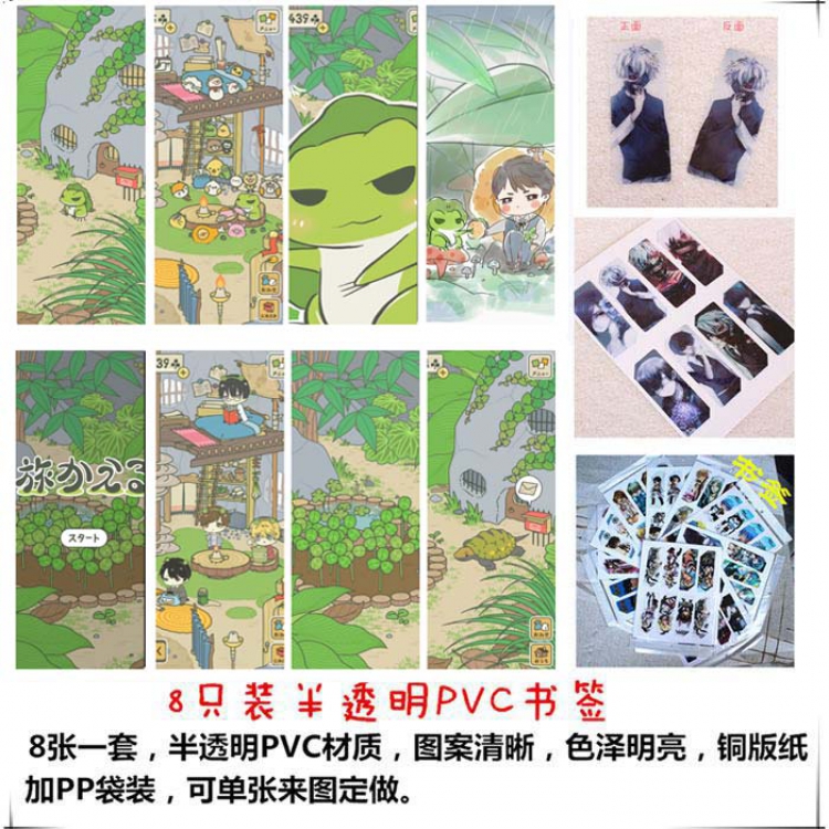Bookmark Journey Frog Tabikaeru PVC  price for 5 set with 8 pcs a set