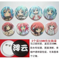 Sora No Otoshimono Brooch(pric...