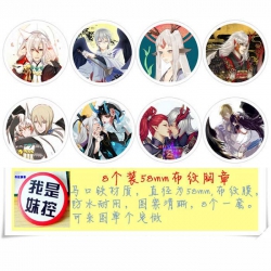 Brooch Onmyoji B price for 8 p...