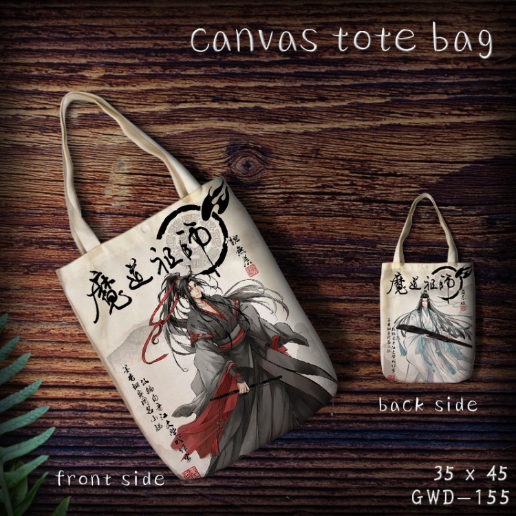 GWD155 Canvas Shopping Bag 35x45