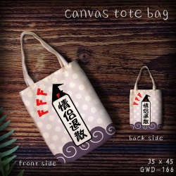 GWD166 Canvas Shopping Bag 35x...