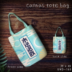 GWD165 Canvas Shopping Bag 35x...